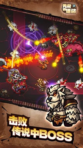无尽的塔防无限资源版 v1.4.3